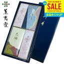 線香 お線香 お香 進物線香 贈答用 ギフト 花琳渡月 2種香 紙箱入 ダルマローソク ろうそく セット 詰め合わせ 喪中 仏事 法事 法要 お返し お供え物 ...