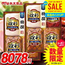 お中元 夏ギフト 送料無料 早割 ハム ギフト セット 詰め合わせ 詰合せ 丸大食品 丸大ハム 煌彩 Cセット 中元 御中元 暑中見舞い お中元ギフト 食品 食べ物 グルメ お取り寄せグルメ 肉加工品 2箱セット KK-504