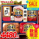 お中元 夏ギフト 送料無料 早割 ハム ギフト セット ロースハム 詰め合わせ 詰合せ 丸大食品 丸大ハム 煌彩 中元 御中元 暑中見舞い お中元ギフト 食品 食べ物 グルメ お取り寄せグルメ 肉加工品 MRT-455