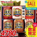 お中元 夏ギフト 送料無料 早割 ハム ギフト セット ウインナー ソーセージ 詰め合わせ 詰合せ 丸大食品 丸大ハム 煌彩 中元 御中元 暑中見舞い お中元ギフト 食品 食べ物 グルメ お取り寄せグルメ 肉加工品 MV-556