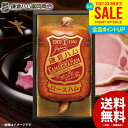 鎌倉ハム 富岡商会 ハム お中元 夏ギフト ギフト セット プレゼント 詰め合わせ 高級 送料無料 布巻きロースハム KDA-605S 暑中見舞い 内祝い お返し 結婚内祝い 出産内祝い 新築祝い 引越し 挨拶 快気祝い 香典返し お礼 人気 食品 食べ物 ウインナー お取り寄せ