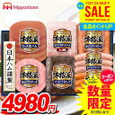 お中元 夏ギフト 送料無料 早割 ハム ギフト セット ウインナー ソーセージ 詰め合わせ 詰合せ 日本ハム ニッポンハム 本格派ギフト 中元 御中元 暑中見舞い お中元ギフト 食品 食べ物 グルメ お取り寄せグルメ 肉加工品 NH-519