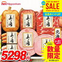 お中元 夏ギフト 送料無料 早割 ハム ギフト セット ウインナー ソーセージ 生ハム 詰め合わせ 詰合せ 日本ハム 美ノ国 美ノ国ギフト 北海道 プレミアム 中元 暑中見舞い お中元ギフト 食品 食べ物 グルメ お取り寄せグルメ 肉加工品 UKH-53
