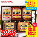 お中元 夏ギフト 送料無料 早割 ハム ギフト セット ロースハム 詰め合わせ 詰合せ プリマハム 匠伝説 中元 御中元 暑中見舞い お中元ギフト 食品 食べ物 グルメ お取り寄せグルメ 肉加工品 TL-558