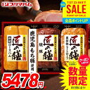 お中元 夏ギフト 送料無料 早割 ハム ギフト セット ロースハム 詰め合わせ 詰合せ プリマハム 匠の膳 中元 御中元 暑中見舞い お中元ギフト 食品 食べ物 グルメ お取り寄せグルメ 肉加工品 TZ-MD
