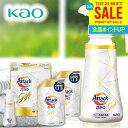 内祝い お返し 送料無料 洗剤 お中元 夏ギフト ギフト 洗濯洗剤 衣類洗剤 アタック ゼロ ワンハンド セット 花王 本体 詰め替え 詰め合わせ 出産内祝い ...