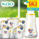 内祝い お返し 送料無料 洗剤 お中元 夏ギフト ギフト 洗濯洗剤 衣類洗剤 アタック ゼロ ワンハンド セット 花王 本体 詰め替え 詰め合わせ 出産内祝い ...