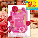 結婚内祝い カタログギフト 内祝い お返し 送料無料 ティアラ ウェディング キューピット 3900円コース (結婚式場直送 引き出物 結婚引出物 結婚式 婚礼...