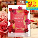 結婚内祝い カタログギフト 内祝い お返し 送料無料 ティアラ ウェディング マリアベール 10900円コース (結婚式場直送 引き出物 結婚引出物 結婚式 婚...