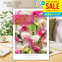 カタログギフト 内祝い お返し 送料無料 ハーモニック テイクユアチョイス ガーベラ 3900円コース お中元 夏ギフト ギフト おしゃれ グルメカタログギフト...