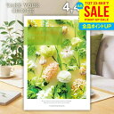 カタログギフト 内祝い お返し 送料無料 ハーモニック テイクユアチョイス チューリップ 4400円コース お中元 夏ギフト 御中元 ギフト おしゃれ グルメカ...