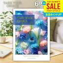 カタログギフト 内祝い お返し 送料無料 ハーモニック テイクユアチョイス ネリネ 6900円コース お中元 夏ギフト ギフト おしゃれ グルメカタログギフト ...