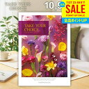 カタログギフト 内祝い お返し 送料無料 ハーモニック テイクユアチョイス カルミア 10900円コース お中元 夏ギフト 御中元 ギフト おしゃれ グルメカタ...