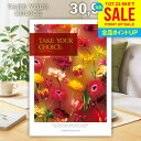 カタログギフト 内祝い お返し 送料無料 ハーモニック テイクユアチョイス オンシジウム 30900円コース お中元 夏ギフト 御中元 ギフト おしゃれ グルメ...