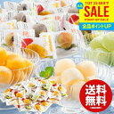 お中元 夏ギフト アイスクリーム スイーツ ギフト 内祝い お返し 送料無料 暑中見舞い お菓子 岡山 果物屋さんのひとくちシャーベット 計39個 出産内祝い 結婚内祝い 結婚祝い 出産祝い 香典返し お祝い返し お礼 A-OS