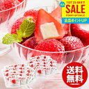 お中元 夏ギフト アイスクリーム スイーツ ギフト 内祝い お返し 送料無料 暑中見舞い お菓子 春摘み苺アイス 32個 セット 詰め合わせ 出産内祝い 結婚内祝い 結婚祝い 出産祝い 香典返し お祝い返し お礼 プレゼント AH-HBW(4)