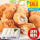 内祝い お返し 送料無料 惣菜 グルメ お中元 夏ギフト ギフト 広島産 大粒のかきフライ 20個 セット 詰め合わせ 牡蠣 魚介 食品 食べ物 出産内祝い 結...