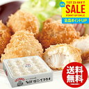内祝い お返し 送料無料 惣菜 グルメ お中元 夏ギフト ギフト 青森旬鮮 ほたてフライ 20個 魚介 貝 海鮮 高級 食品 食べ物 出産内祝い 結婚内祝い 結...