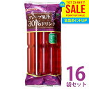 【送料無料】マルゴ食品 アイス 国内産果汁使用 グレープ果汁30%ドリンク 8本入×16袋セット チューペット風ドリンク おやつ 子供 食品 チューチュー シャーベット ポッキンアイス 棒ジュース【のし・包装不可】