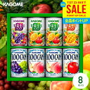 お中元 夏ギフト ジュース ギフト 出産 内祝い お返し 詰め合わせ 送料無料 御中元 暑中見舞い 早割 カゴメ フルーツ 野菜生活100 野菜ジュースセット KSR-10P 結婚内祝い 出産内祝い 新築祝い 快気祝い 香典返し ソフトドリンク フルーツジュース