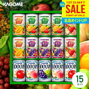 お中元 夏ギフト ジュース ギフト 出産 内祝い お返し 詰め合わせ 送料無料 御中元 暑中見舞い カゴメ フルーツ 野菜生活100 野菜ジュースセット KSR-20P (4) 結婚内祝い 出産内祝い 新築祝い 快気祝い 名入れ 香典返し プレゼント ソフトドリンク フルーツジュース