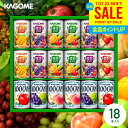 お中元 夏ギフト ジュース ギフト 出産 内祝い お返し 詰め合わせ 送料無料 御中元 暑中見舞い 早割 カゴメ フルーツ 野菜生活100 野菜ジュースセット KSR-25P 結婚内祝い 出産内祝い 新築祝い 快気祝い 香典返し ソフトドリンク フルーツジュース