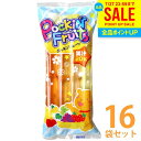 【送料無料】マルゴ食品 アイス ポッキンフルーツ 果汁20% 8本入×16袋セット チューペット風ドリンク おやつ 子供 食品 チューチュー シャーベット ポッキンアイス 棒ジュース【のし・包装不可】