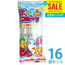 【送料無料】マルゴ食品 アイス ポッキンフルーツ リンゴ果汁とミルク 8本入×16袋セット チューペット風ドリンク おやつ 子供 食品 チューチュー シャーベット ポッキンアイス 棒ジュース【のし・包装不可】