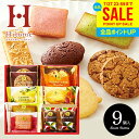 お中元 夏ギフト お菓子 スイーツ 焼き菓子 ギフト クッキー 出産 内祝い お返し おしゃれ 詰め合わせ 送料無料 かわいい スイーツファクトリー 9号 洋菓子 SFC-10 中島大祥堂 結婚内祝い 出産内祝い 出産祝い 新築祝い 香典返し 食品 挨拶 お礼
