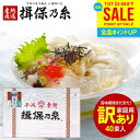 訳あり 送料無料 家庭用 揖保乃糸 そうめん 乾麺 素麺 詰め合わせ 揖保の糸 上級品 新物 赤帯 化粧箱入 2kg 50g×40束 食品 食べ物 粗品 景品 非常食 保存食 備蓄 日持ちする フードロス 削減 食品 お取り寄せ グルメ【のし・包装不可】(あす楽)