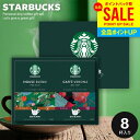 出産 内祝い お返し スタバ スターバックス コーヒー お中元 夏ギフト ギフト オリガミ ドリップコーヒー セット コーヒーギフト SBX-15B 結婚内祝い 出産内祝い 新築祝い 快気祝い 香典返し プレゼント 食品 ギフトセット お祝い返し (あす楽)