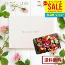 カタログギフト 内祝い お返し 送料無料 カードタイプ アズユーライク 洋風 BE 3300円コース お中元 夏ギフト ギフト 出産内祝い 結婚内祝い 新築祝い...