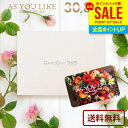 カタログギフト 内祝い お返し 送料無料 カードタイプ アズユーライク 洋風 COO 30800円コース お中元 夏ギフト ギフト 出産内祝い 結婚内祝い 新築...