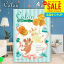 カタログギフト 内祝い お返し 送料無料 出産内祝い コロン タルト プレゼント 4400円コース おしゃれ お中元 夏ギフト 御中元 ギフト 人気 お礼 出産のお返し 出産祝いのお返し お祝い返し 【メール便】
