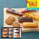 \高級ホテルスイーツ/ 内祝い お返し スイーツ お菓子 お中元 夏ギフト 御中元 ギフト 横浜ベイシェラトン ホテル&タワーズ 詰め合わせ 個包装 出産内祝い...