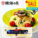 【揖保乃糸 パスタ】揖保の糸 手延パスタ 龍の夢 1袋240g 80g×3束入 家庭用 粗品 景品 記念品 食品 食べ物 お取り寄せ(k-n)【のし・包装不可】