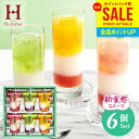お中元 夏ギフト スイーツ ゼリー ギフト お菓子 内祝い お返し 洋菓子 中島大祥堂 ひととえ 3層デザート ジュレパフェ 6号 セット 詰め合わせ 食品 常...