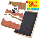 線香 お線香 お香 自宅用 宝ソフト 煙の少ないお線香 160g 微煙 薔薇の香り 喪中 仏事 法事 法要 お返し お供え物 粗供養 品物 香典返し お礼 00...