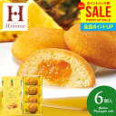 お中元 夏ギフト お菓子 スイーツ ギフト 内祝い お返し 焼き菓子 洋菓子 中島大祥堂 果実たっぷり ゴールデンパインケーキ 4号 セット 詰め合わせ 個包装...
