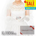 カタログギフト 内祝い お返し 送料無料 カードタイプ レベッカ 3100円コース(RGC02-EF) お中元 夏ギフト ギフト おしゃれ グルメカタログギフト...