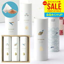 内祝い お返し 送料無料 調味料 お中元 ギフト 出汁 だしパック あごだし 鯛だし セット ちきり 詰め合わせ 和風 おしゃれ 食品 出産内祝い 結婚内祝い 結婚祝い 香典返し 快気祝い KOGANE-C9 (あす楽)