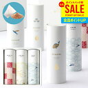 内祝い お返し 送料無料 調味料 お中元 夏ギフト ギフト 出汁 だしパック あごだし セット ちきり 詰め合わせ 和風 料理 おしゃれ 食品 入学祝い 出産内祝い 結婚内祝い 結婚祝い 香典返し 快気祝い 引越し 挨拶 KOGANE-T9(あす楽)