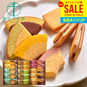 銀座千疋屋 お中元 夏ギフト 御中元 ギフト 内祝い お返し 送料無料 銀座 フルーツクーヘン フルーツサンド お菓子 セット 高級 ブランド 出産内祝い 結婚...