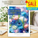 カタログギフト 内祝い お返し 送料無料 ハーモニック テイクユアチョイス ネリネ 6900円コース お中元 夏ギフト ギフト おしゃれ グルメカタログギフト ...