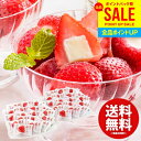 お中元 夏ギフト アイスクリーム スイーツ ギフト 内祝い お返し 送料無料 暑中見舞い お菓子 春摘み苺アイス 32個 セット 詰め合わせ 出産内祝い 結婚内...