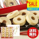 お中元 夏ギフト お取り寄せスイーツ お菓子 焼き菓子 ギフト 送料無料 五郎島金時 ミニバウムクーヘン プレゼント 15個 セット 個包装 詰め合わせ 内祝い お返し 出産内祝い 結婚内祝い 新築祝い 結婚祝い 香典返し 快気祝い お祝い返し YJ-GOA