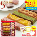 お中元 夏ギフト お菓子 内祝い お返し スイーツ ギフト キュートセレクション 11号 出産 結婚 おしゃれ 個包装 詰め合わせ 可愛い 送料無料 CSB-1...