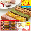 お中元 夏ギフト お菓子 内祝い お返し スイーツ ギフト キュートセレクション 26号 出産 おしゃれ 可愛い 送料無料 個包装 ひととえ CSB-20 中島大祥堂 洋菓子 焼き菓子 結婚内祝い 快気祝い 香典返し 退職 職場 お礼 食品 (あす楽)