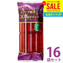【送料無料】マルゴ食品 アイス 国内産果汁使用 グレープ果汁30%ドリンク 8本入×16袋セット チューペット風ドリンク おやつ 子供 食品 チューチュー シャーベット ポッキンアイス 棒ジュース【のし・包装不可】