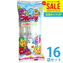 【送料無料】マルゴ食品 アイス ポッキンフルーツ リンゴ果汁とミルク 8本入×16袋セット チューペット風ドリンク おやつ 子供 食品 チューチュー シャーベット ポッキンアイス 棒ジュース【のし・包装不可】